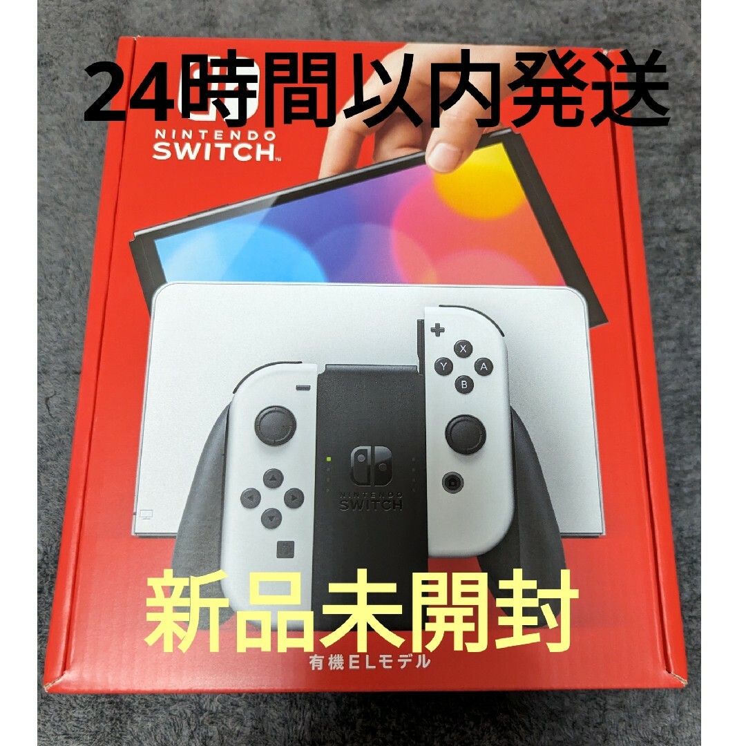 ゲームソフト/ゲーム機本体新品未開封 Nintendo Switch 有機ELモデル