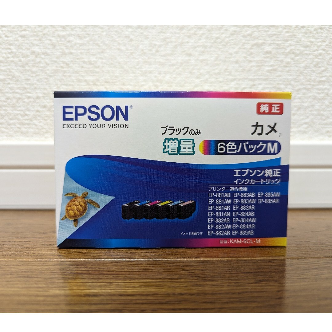 EPSON エプソン 純正インク KAM-6CL-M カメ 6色セット