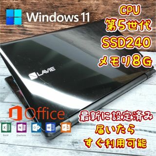 【美品】 ホワイト♪ windows11 オフィス ノートパソコン O11109