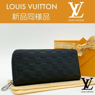 ルイヴィトン(LOUIS VUITTON)の【最高峰品】ルイヴィトン ダミエ アンフィニ ジッピー ヴェルティカル 長財布(長財布)