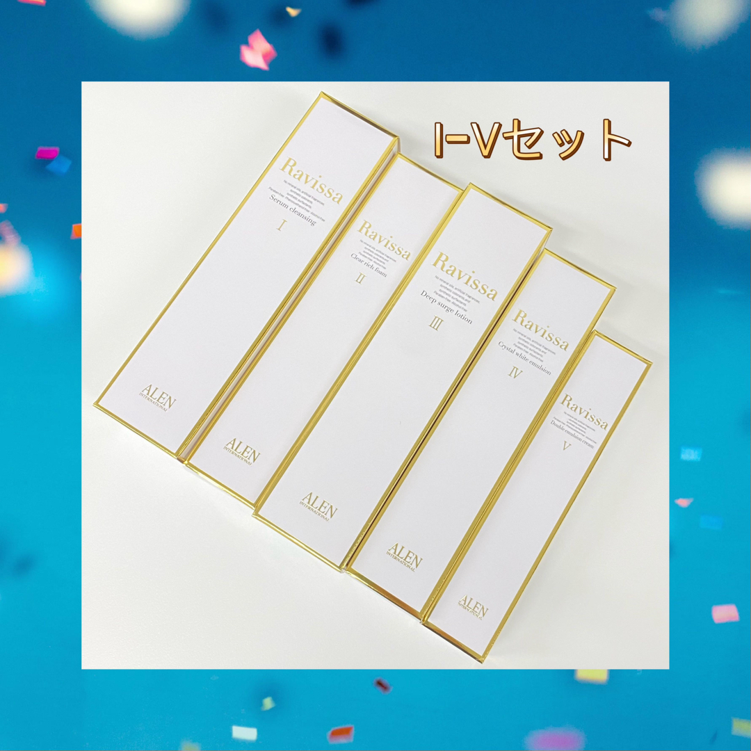 Ravissa ラヴィーサ Ⅰ-Ⅴセットの通販 by いろはす2点500円オフ ...