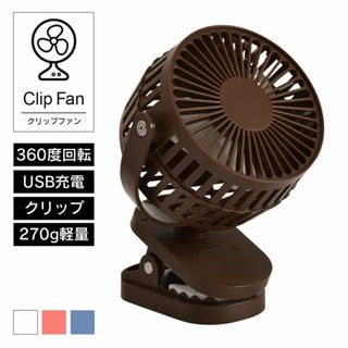 2個小型扇風機　コンパクト扇風機 どこでもFAN SFY-25BR ブラウン