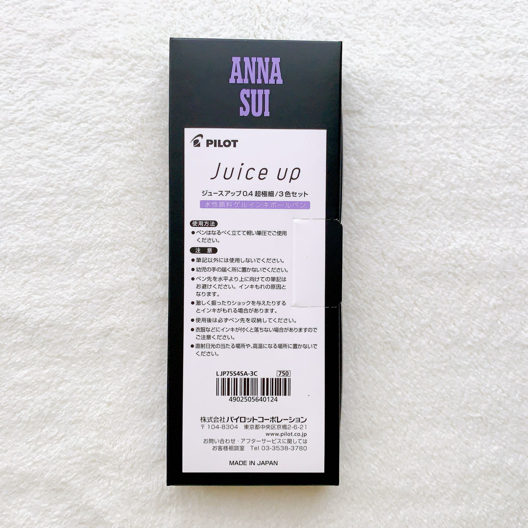 ANNA SUI(アナスイ)のアナスイ ジュースアップ0.4 Juice Up ANNA SUI インテリア/住まい/日用品の文房具(ペン/マーカー)の商品写真