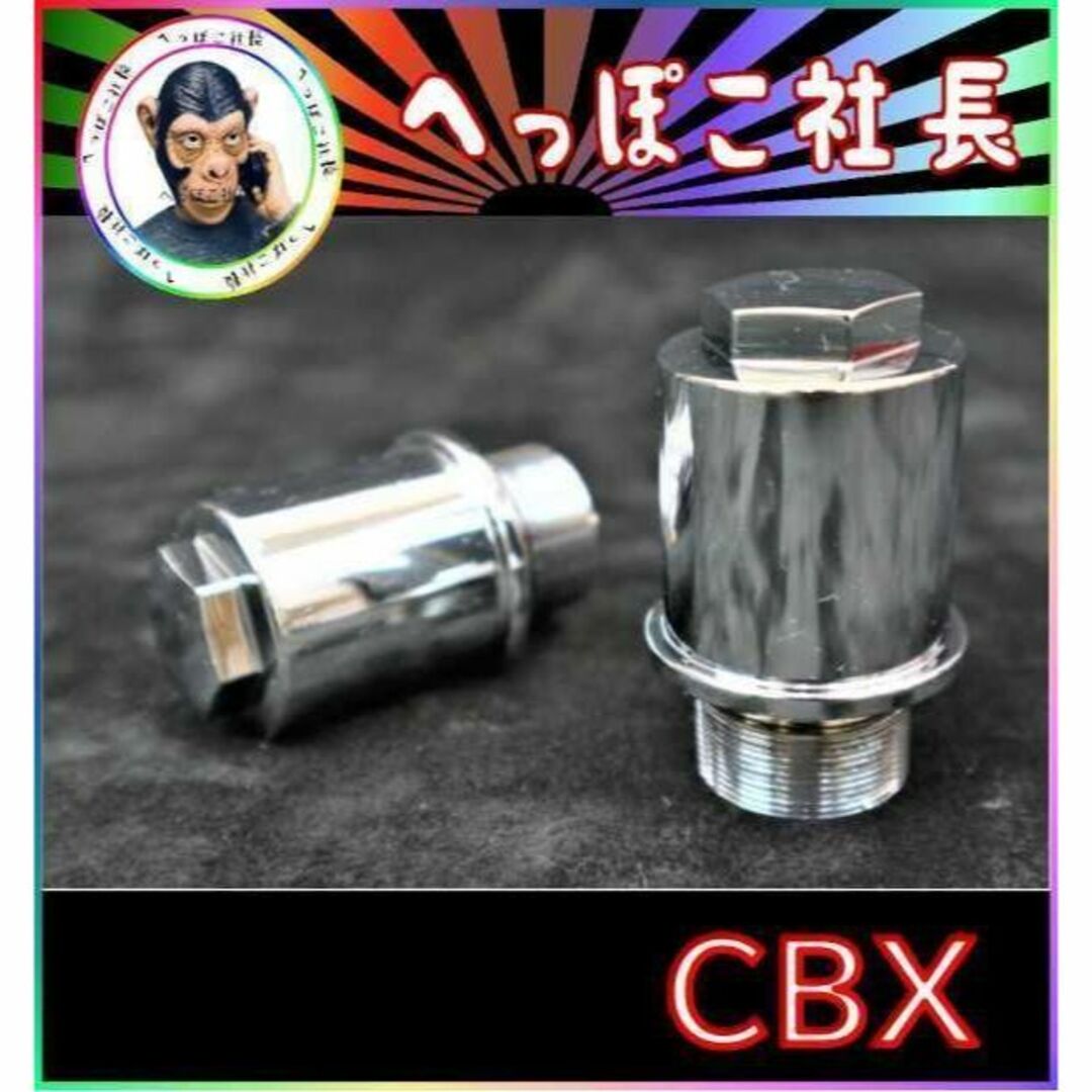 CBX純正 タイプ ハンドル 黒+ 延長キット⑤/ ホーク CB250Tの通販 ...