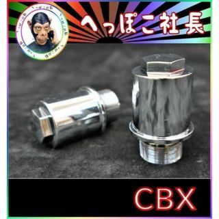 ＣＢＸ純正　タイプ　ハンドル　赤＋ 延長キット⑤/ ホーク CB250Tレッド