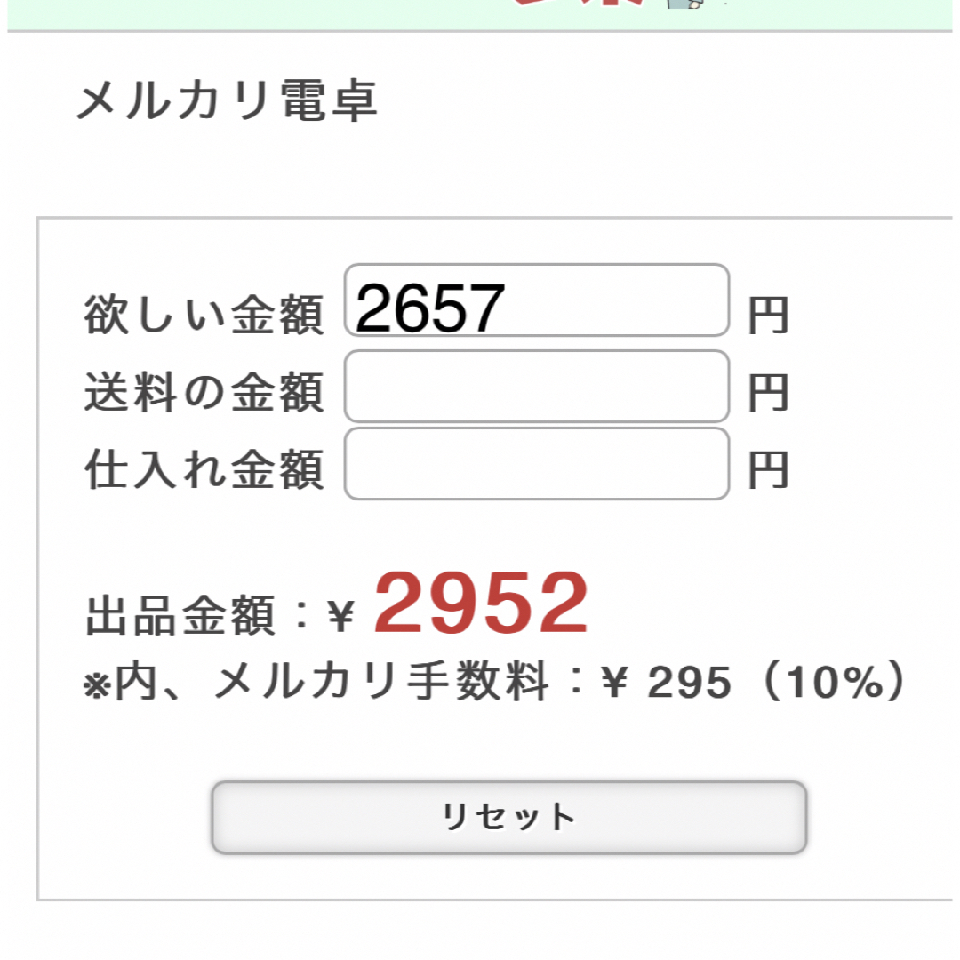 まーみんさま ハンドメイドの素材/材料(各種パーツ)の商品写真