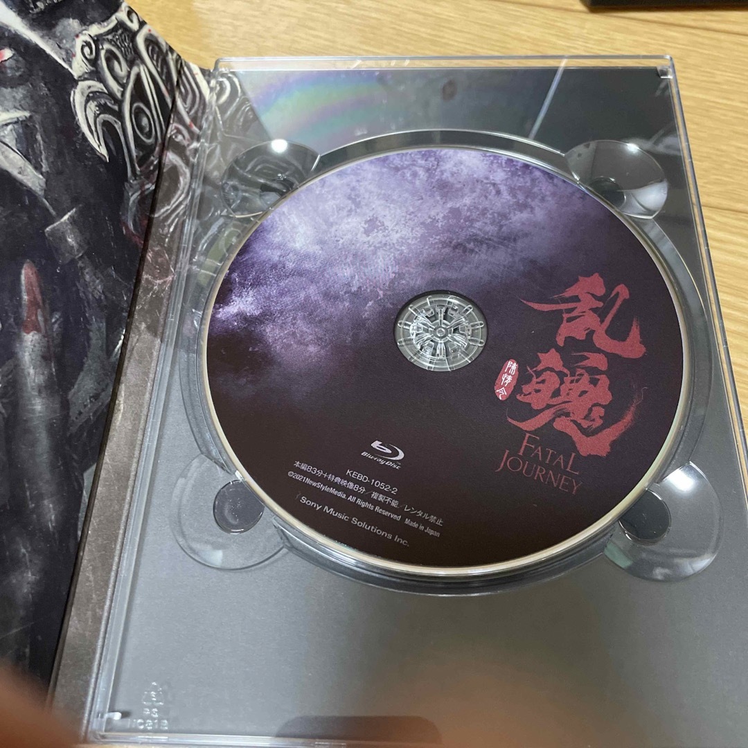 陳情令 Special Blu-ray BOX 1