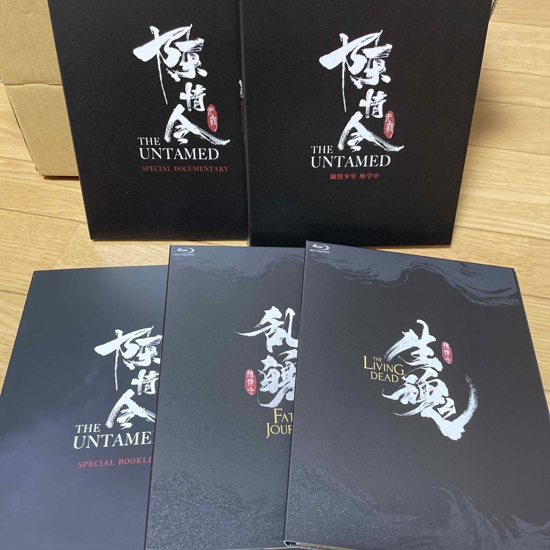 陳情令 Special Blu-ray BOX 1