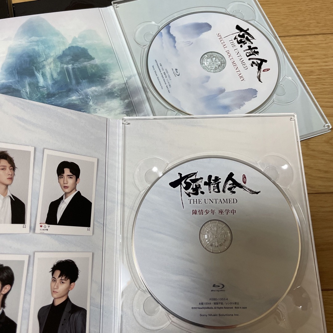 陳情令 Special Blu-ray BOX 1