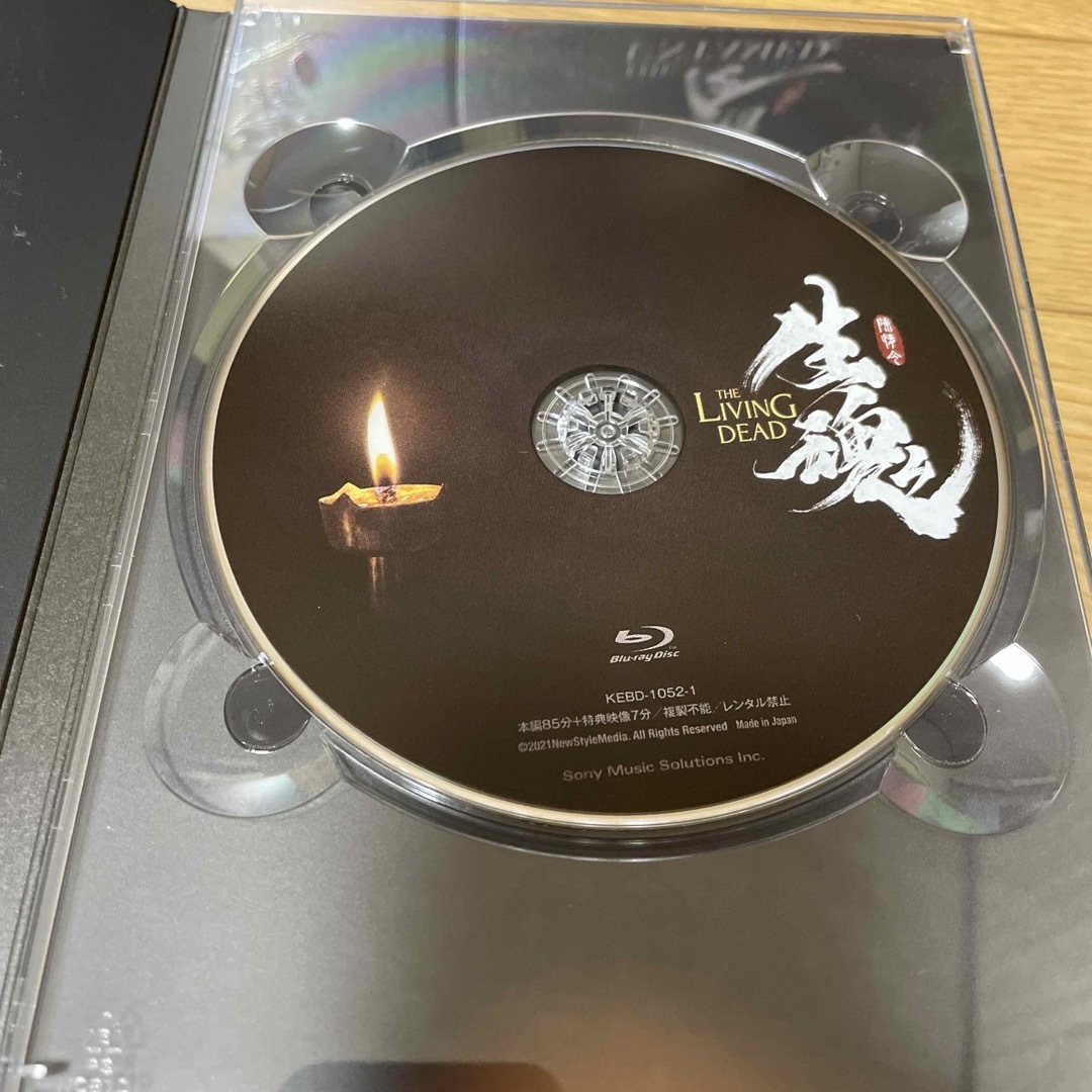 陳情令 Special Blu-ray BOX 1