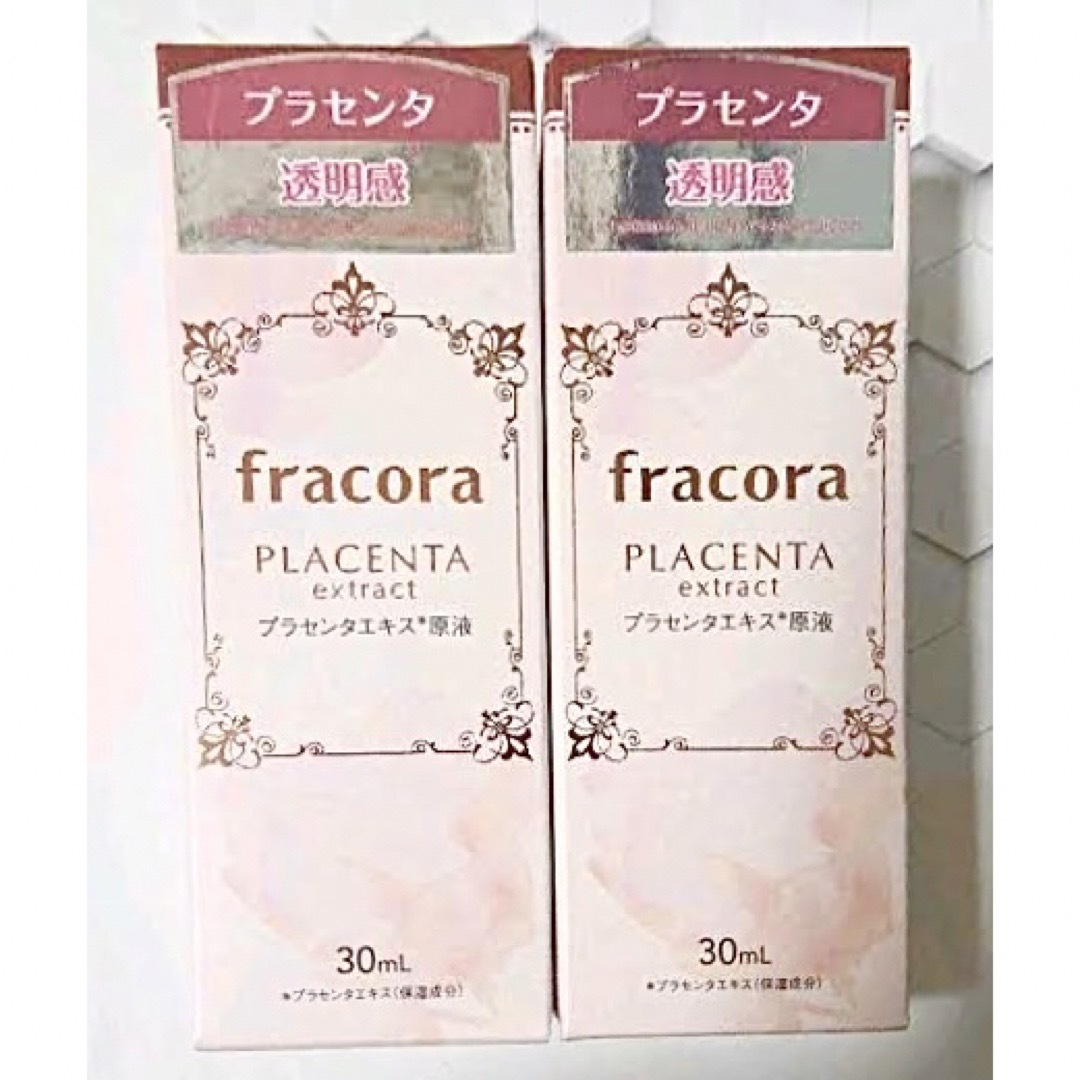 新品★協和 fracora フラコラ プラセンタエキス原液　30ml 2点セット 2