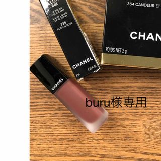 シャネル(CHANEL)のシャネル　リップ226(アイシャドウ)