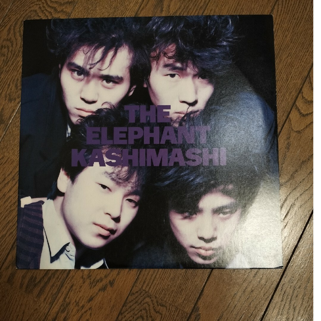 エレカシエレファントカシマシ　1st LPレコード