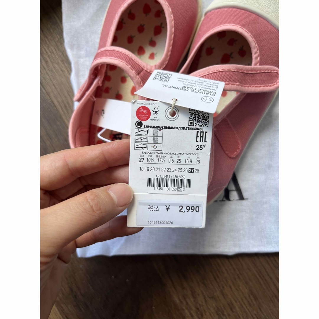 ZARA KIDS(ザラキッズ)のキッズスニーカー キッズ/ベビー/マタニティのキッズ靴/シューズ(15cm~)(スニーカー)の商品写真