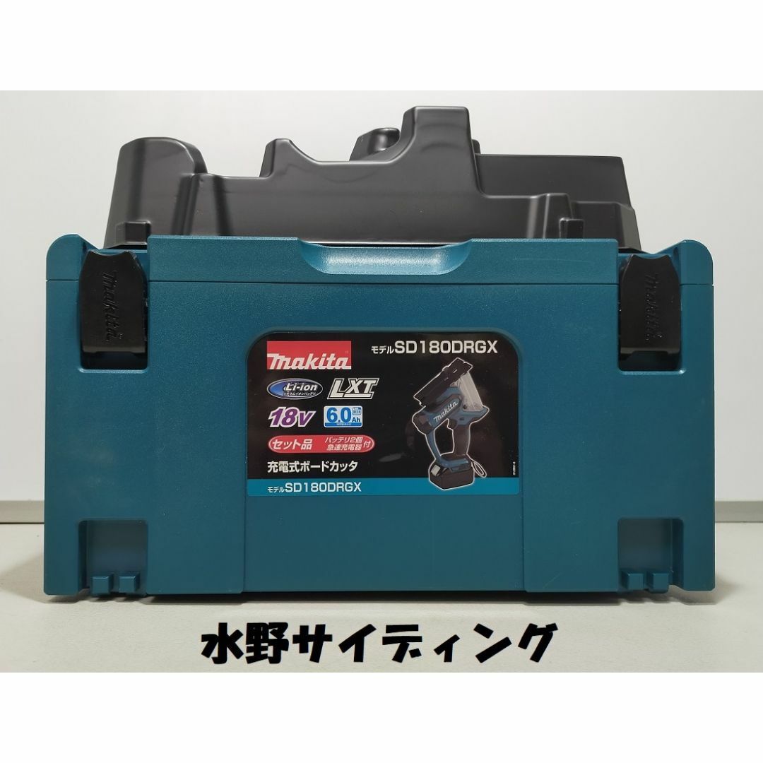 収納ケースのみ マキタ 18V ボ―ドカッタ SD180DRGX用