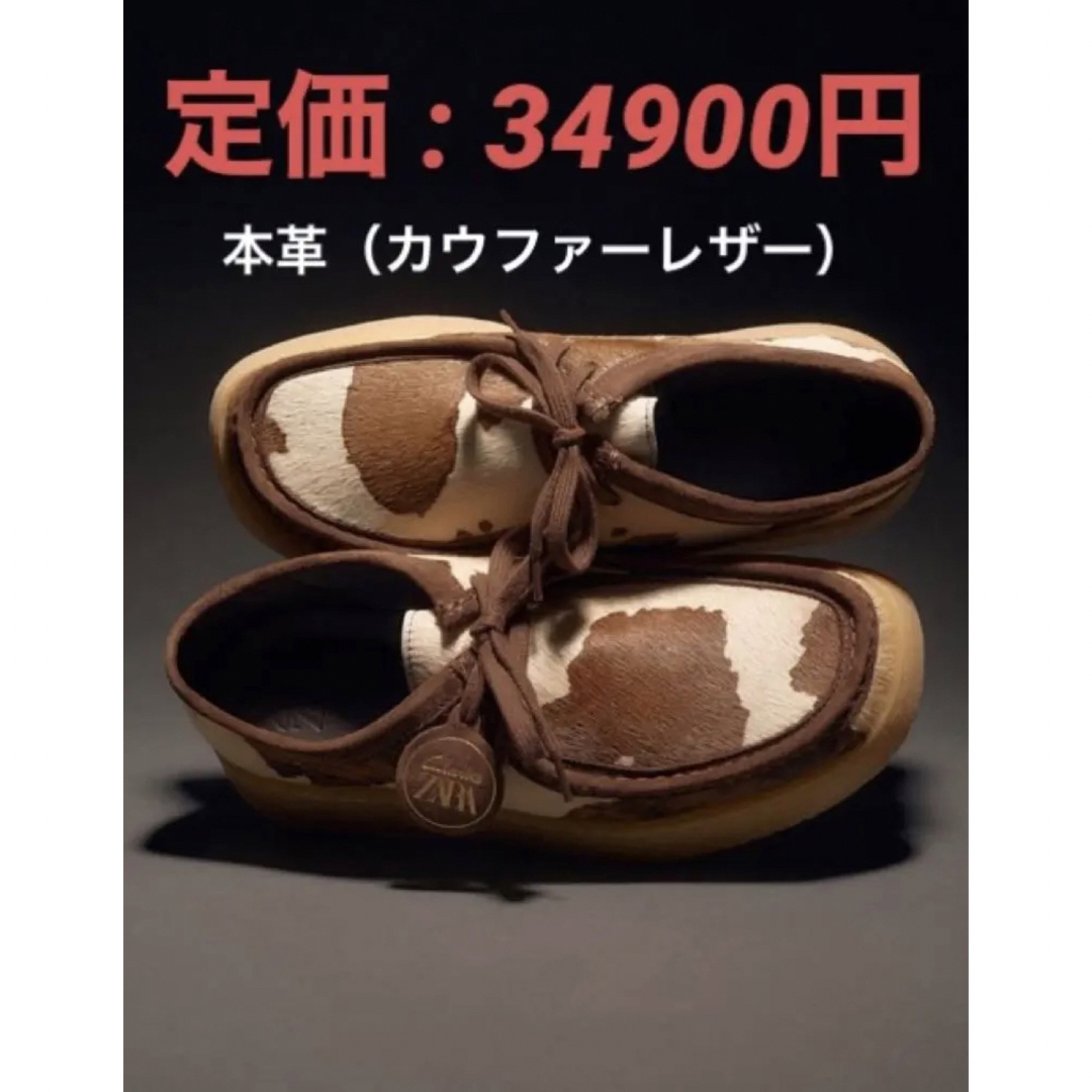 Clarks - クラークス CLARKS ZARA ザラ レザー シューズ ブーツ 靴