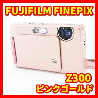 人気色 FUJIFILM コンパクトデジカメ FinePix Z300 ピンク色