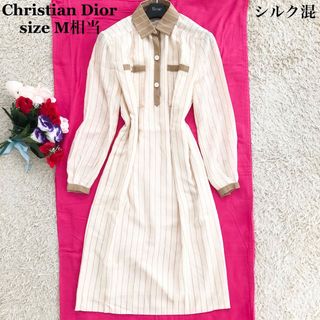 ディオール(Christian Dior) マキシワンピース/ロングワンピース