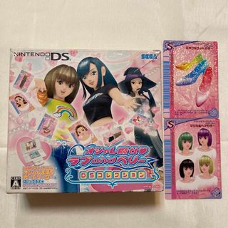 ニンテンドーDS(ニンテンドーDS)のオシャレ魔女 ラブ and ベリー ～DSコレクション～ DS(携帯用ゲームソフト)