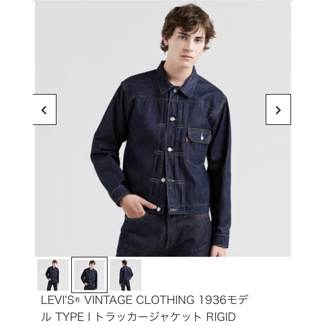 LEVI’S VINTAGE CLOTHING 506xx サイズ44