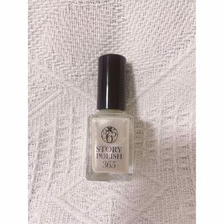 【定価2,200円】STORYPOLISH365パールホワイト10ml(マニキュア)