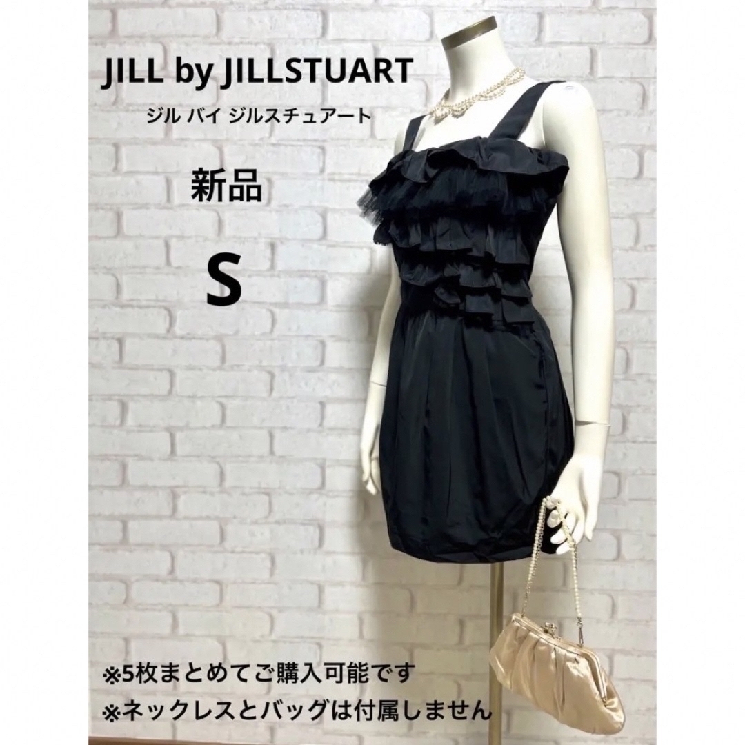 JILLSTUART(ジルスチュアート)の2 未使用品 ジルスチュアート ワンピース  ブラック レディースのワンピース(ひざ丈ワンピース)の商品写真
