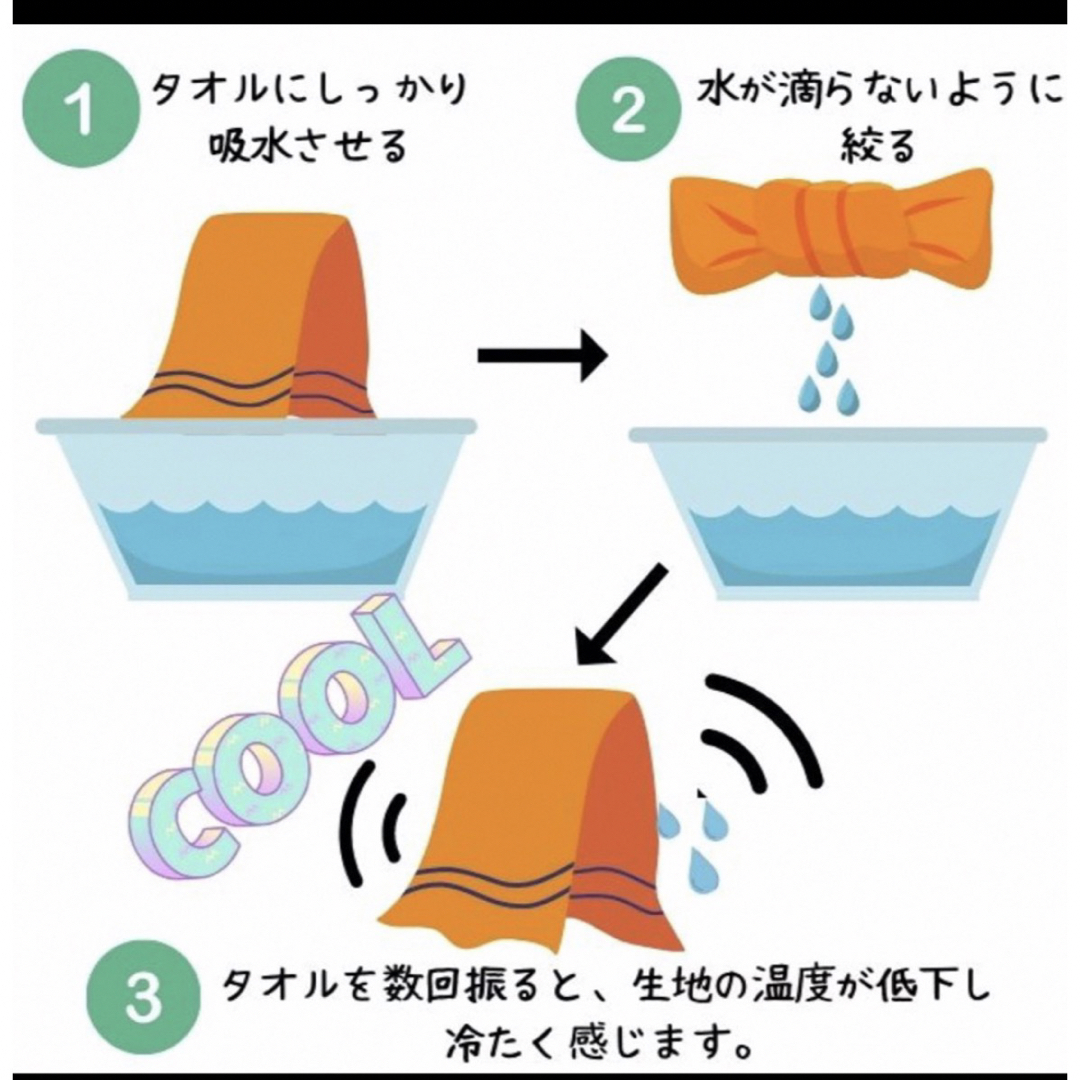 ハローキティ(ハローキティ)の新品未使用　サンリオ　クール　タオル　セット スポーツ/アウトドアのアウトドア(その他)の商品写真