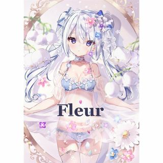 同人誌 Fleur  こみっくまーち マコミック オリジナル  コミックマーケS(一般)