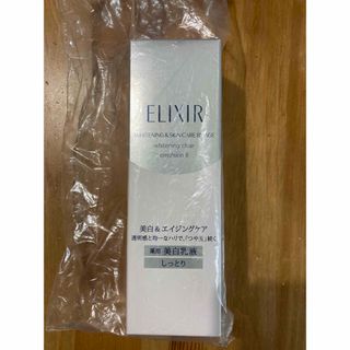 エリクシール(ELIXIR)のエリクシール クリアエマルジョン T  II 薬用 美白乳液 しっとり 美白 ハ(乳液/ミルク)