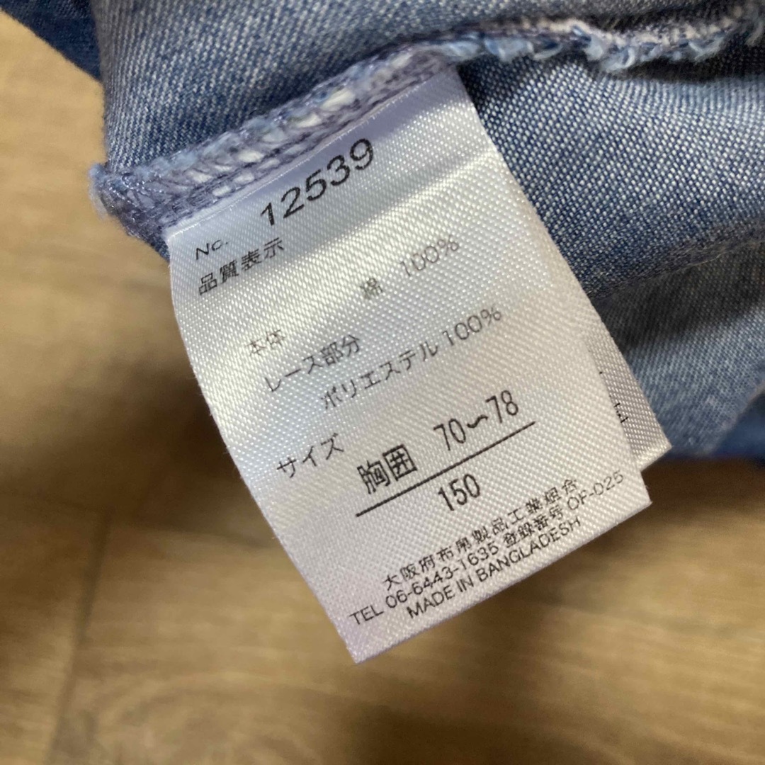 新品 タグ付 マテリアルブルービス オフショル デニム Tシャツ 150cm キッズ/ベビー/マタニティのキッズ服女の子用(90cm~)(Tシャツ/カットソー)の商品写真