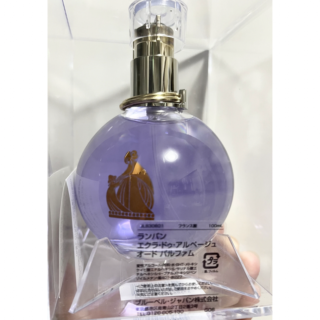 LANVIN - ランバン エクラドゥアルページュ 香水 100ml 新品未開封の ...