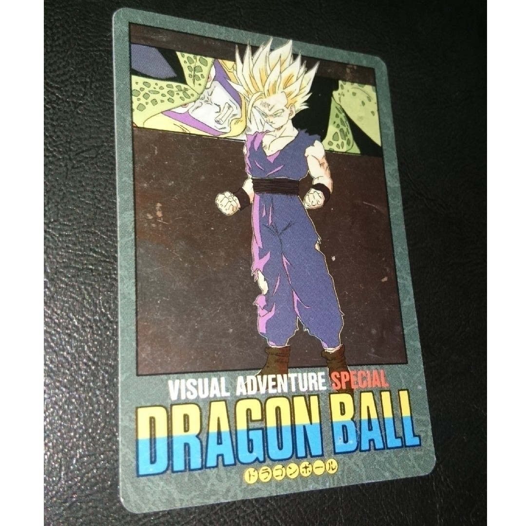 ドラゴンボール カードダス ビジュアルアドベンチャースペシャル 42 孫