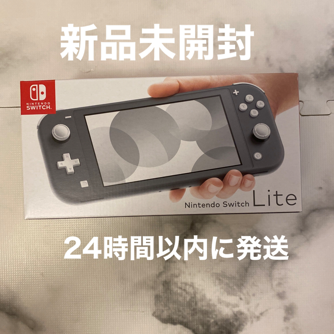 ニンテンドースイッチ 新品未開封品 Nintendo switch