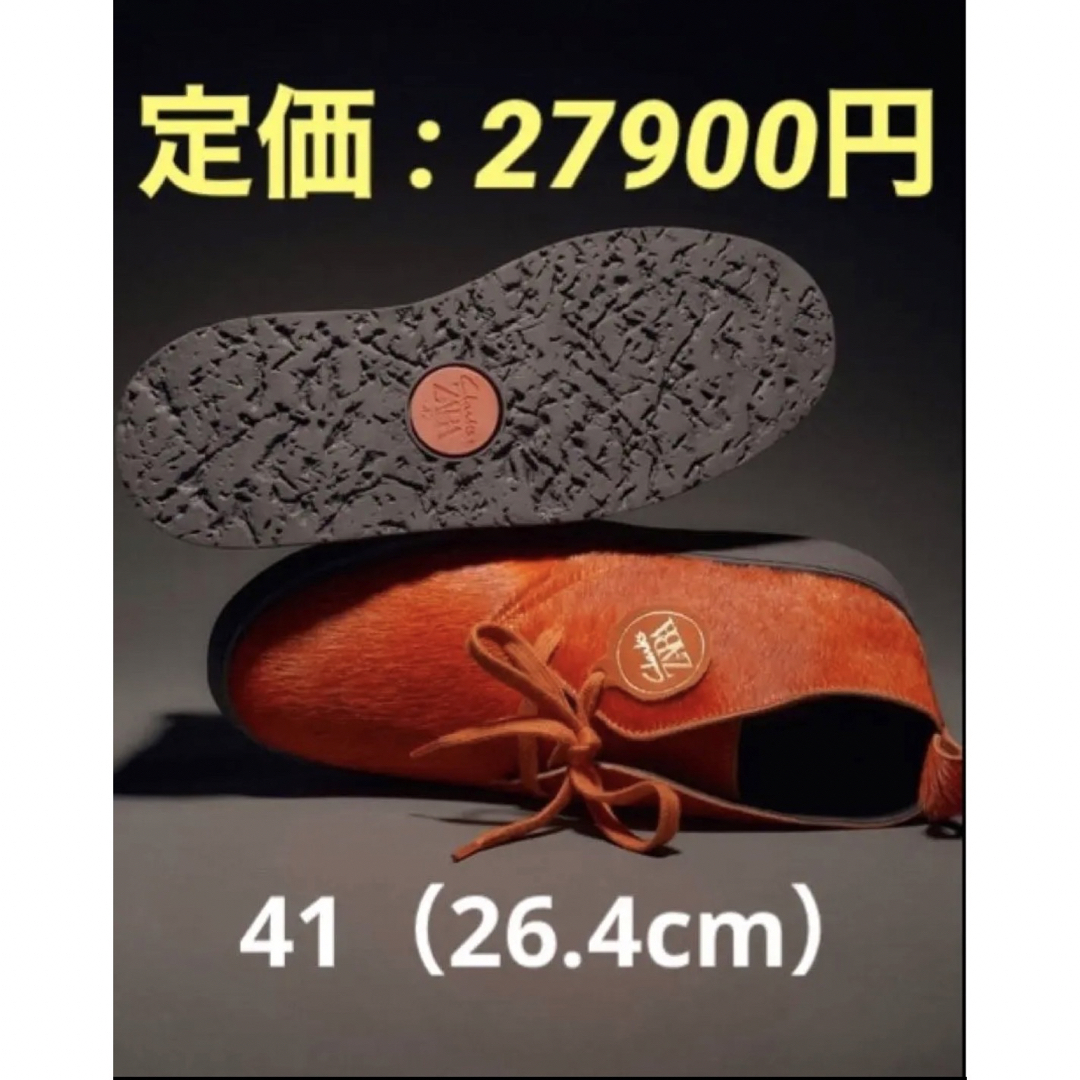 格安販売の クラークス CLARKS ZARA ザラ レザー シューズ ブーツ 靴 ワラビー