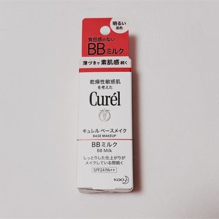 キュレル(Curel)の【新品・未使用】キュレル ベースメイク　BBミルク 明るい肌色 30ml(BBクリーム)