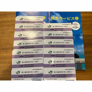 JR東日本☆株主優待割引券6枚＋株主サービス券2冊(その他)