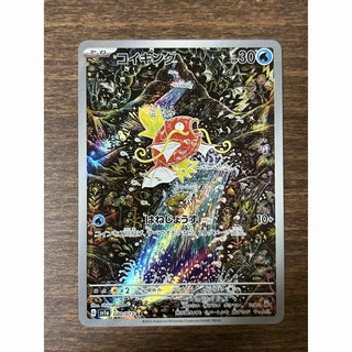 ポケモン(ポケモン)のポケモンカード コイキングAR(カード)