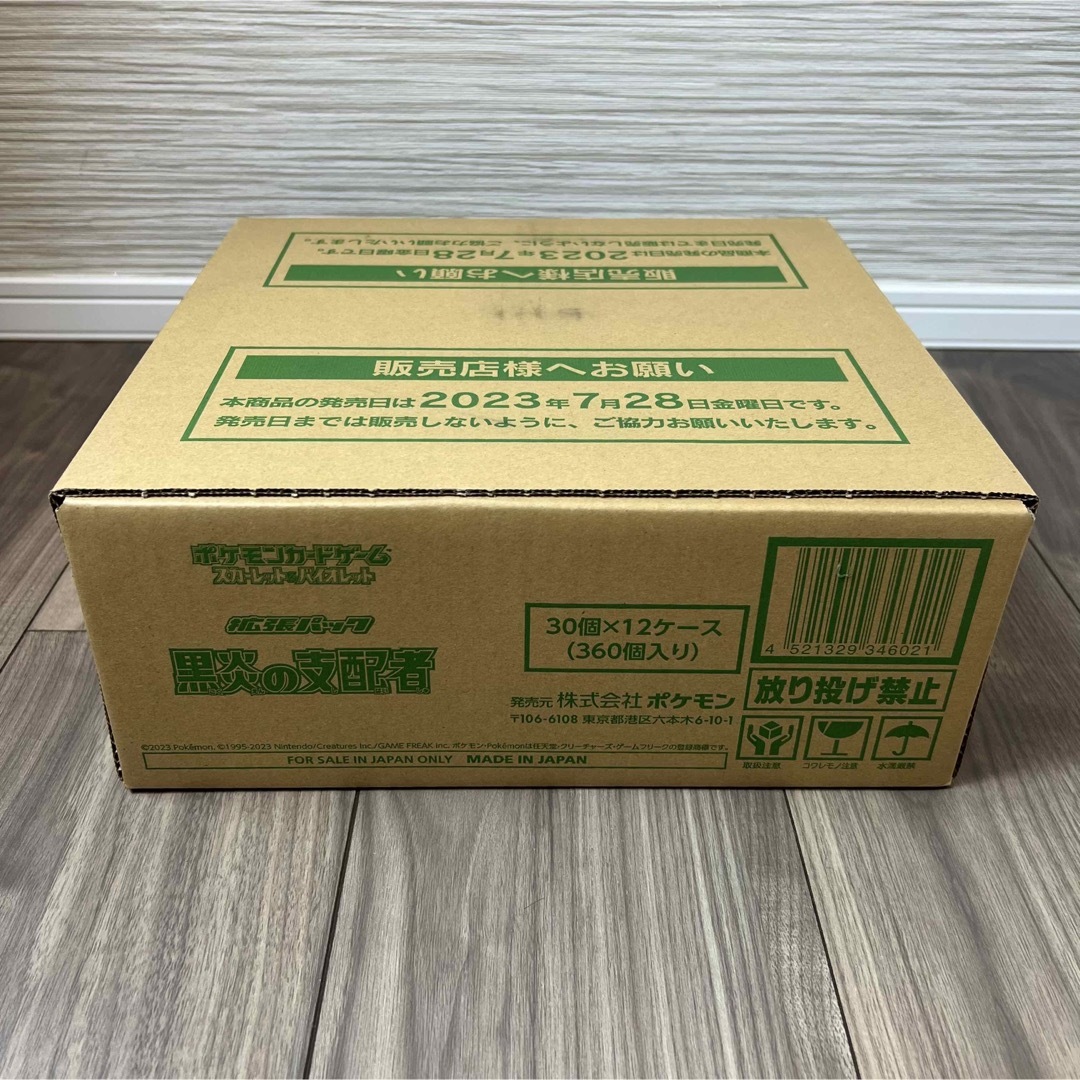 ポケモンカード 黒炎の支配者 1カートン(12box)の通販 by MAME's