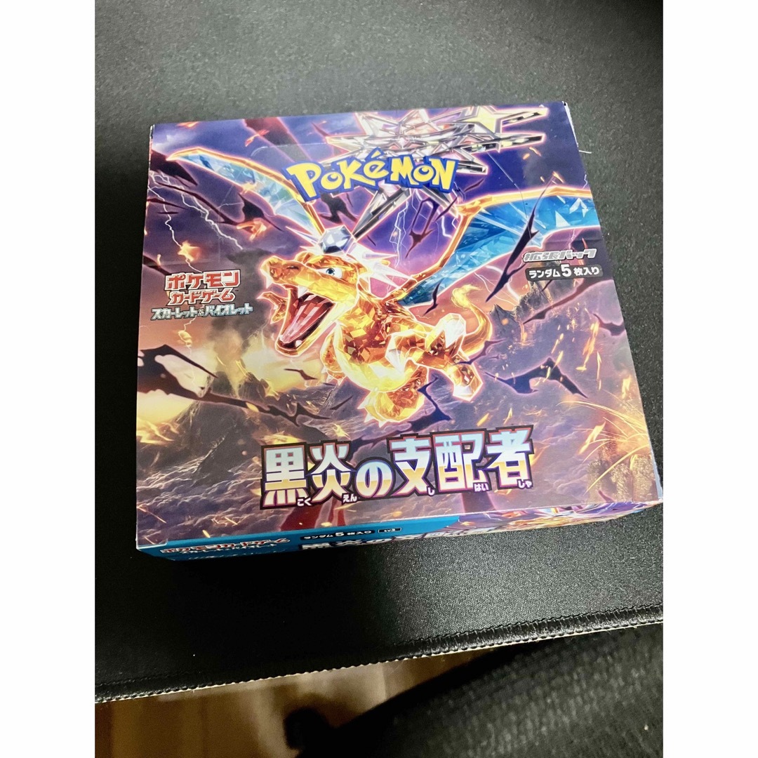 ポケモンカード黒炎の支配者⭐︎1BOX（シュリンクなし）