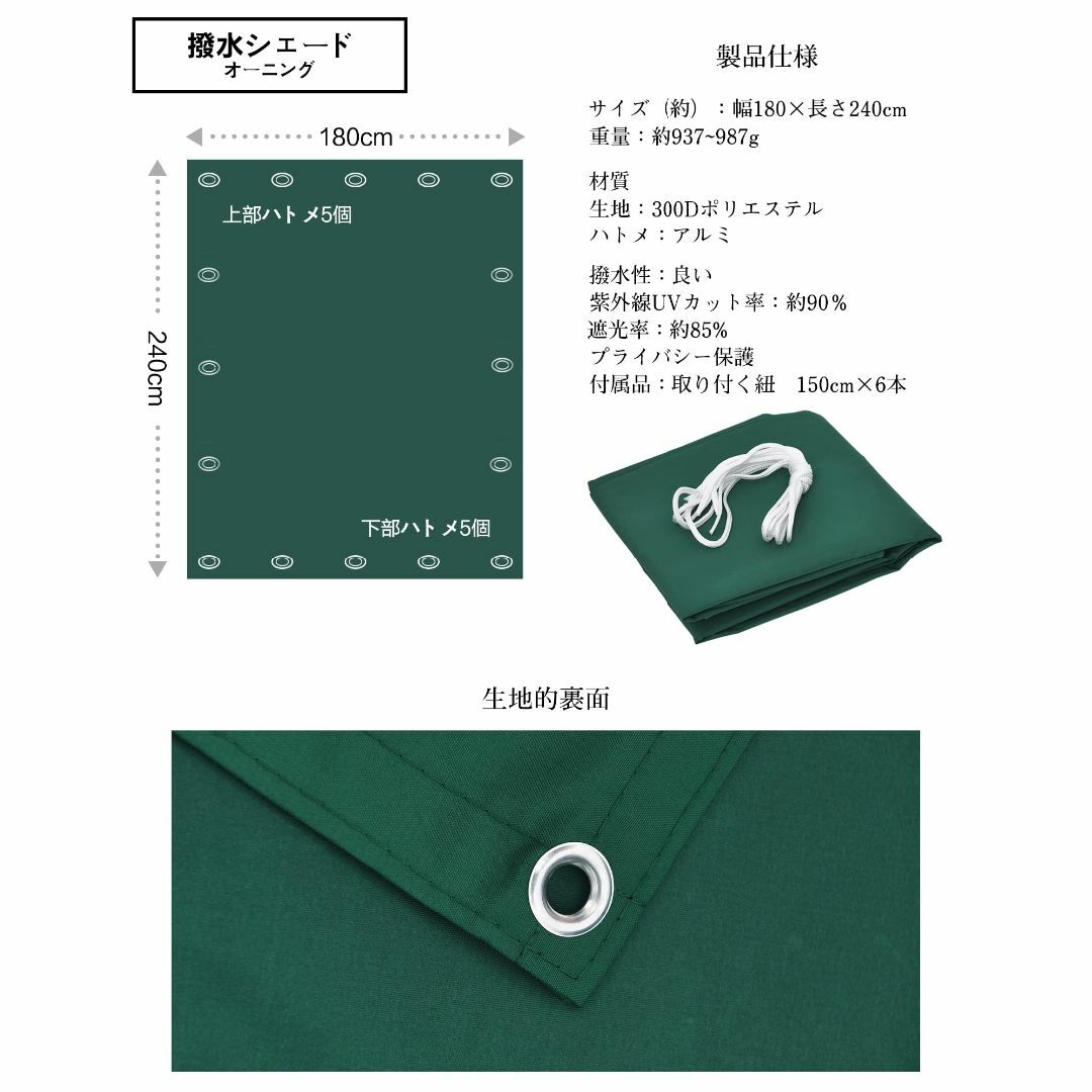 【色: 砂色】Nice Homeナイスホーム 撥水 シェード オーニング 180