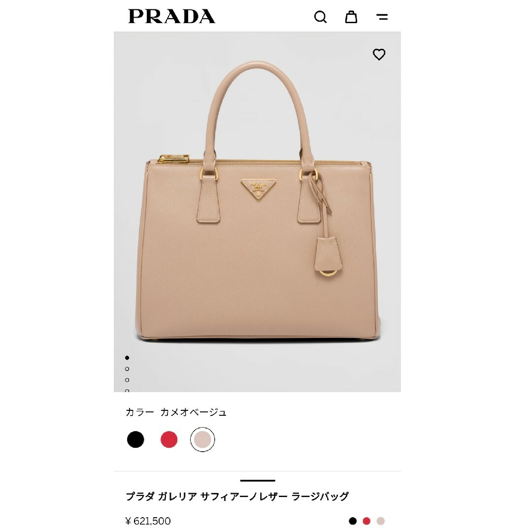 【大特価】PRADA プラダ ガレリア サフィアーノレザー ラージバック