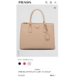 【極美品】PRADA プラダ Galleria ガレリア ハンドバッグ ラージ BN1802 サフィアーノレザー トートバッグ NERO ネロ ブラック ゴールド金具 レディース 三角ロゴプレート