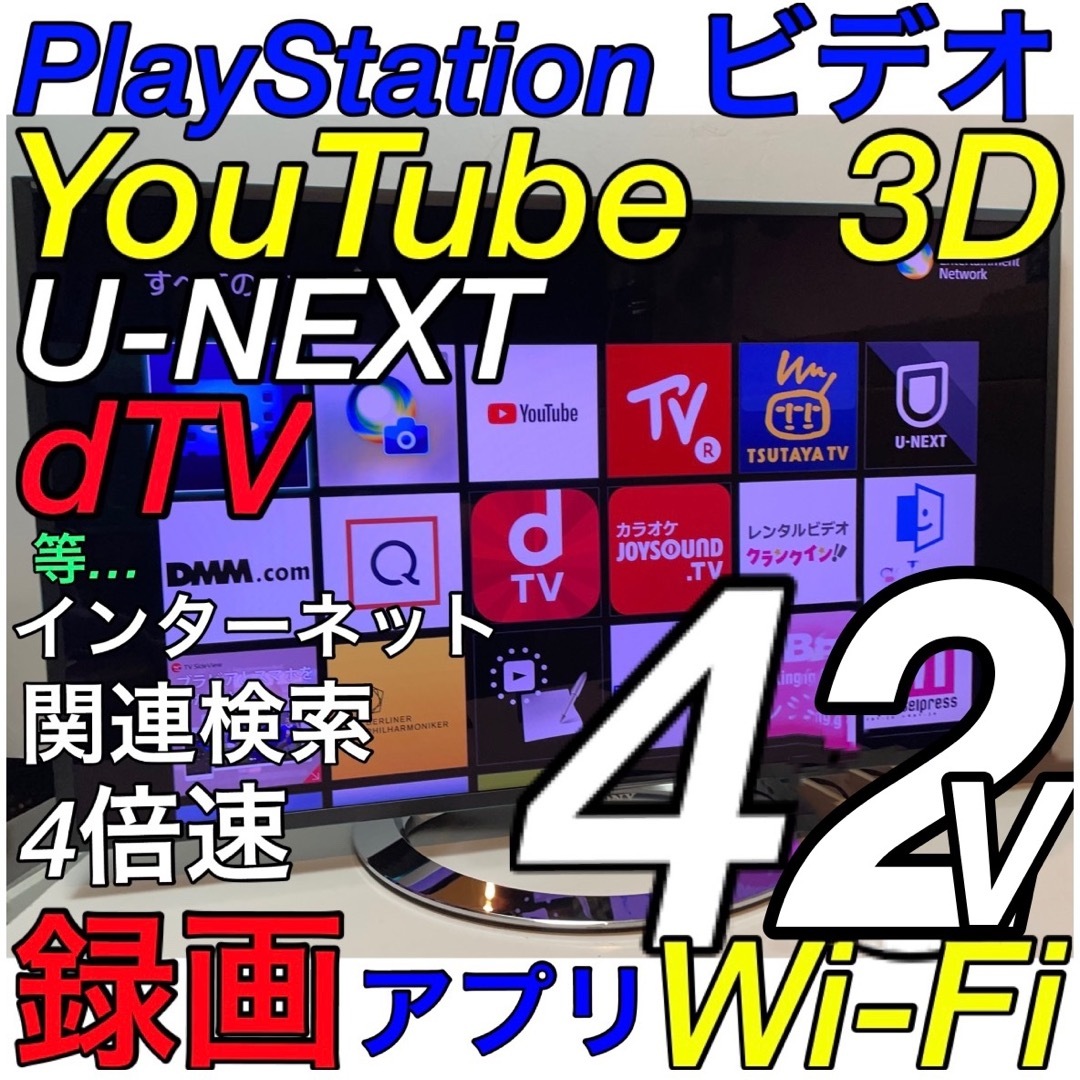 【各種先進無線3D】SONY 40型 液晶テレビ BRAVIA ソニー ブラビア