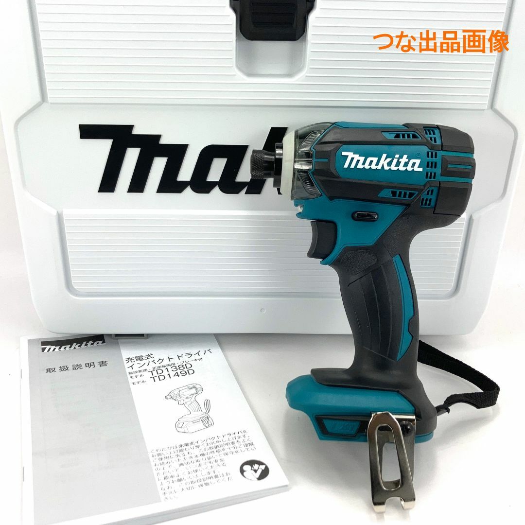 自転車新品 マキタ TD149DZ 青 本体のみ + ケース インパクトドライバ