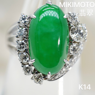 ミキモト(MIKIMOTO)の美品  MIKIMOTO   ミキモト 翡翠リング　ダイヤモンド(リング(指輪))
