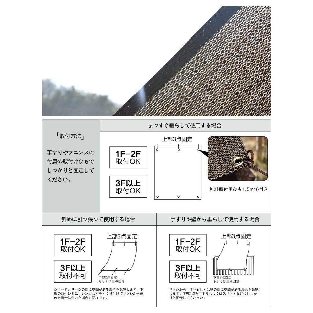 Sunloversサンラバーズ日除け シェード オーニング 200×300cm 6