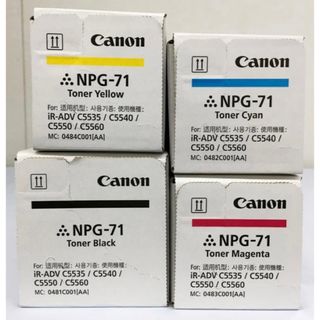 Canon - キヤノン NPG-71 4色 5セット 20本 チップ付 の通販 by 鬼平's ...