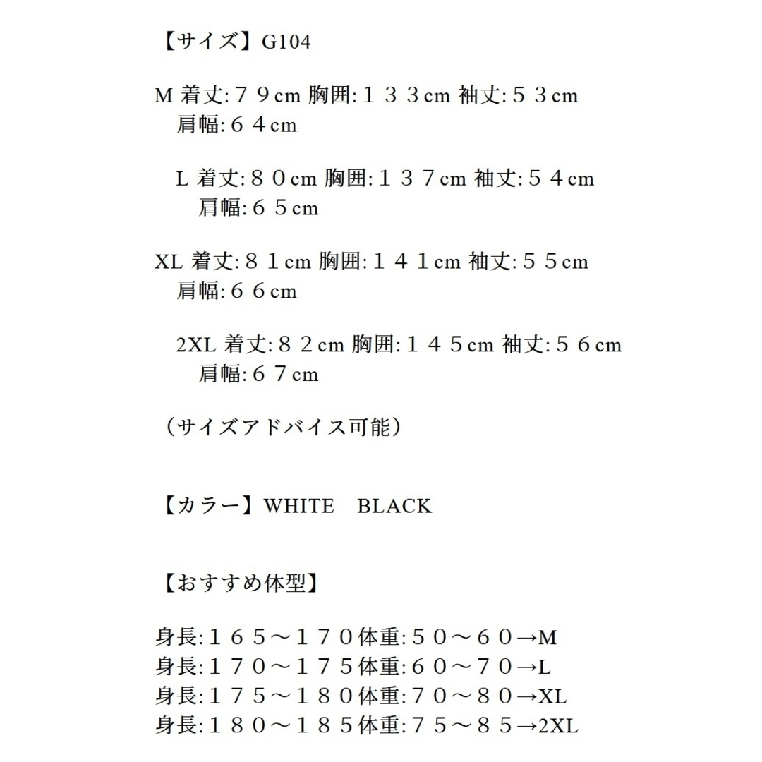 G⑩4 メンズ シャツ 袖 帯 オシャレ 個性 モノクロ 韓国 中性 6