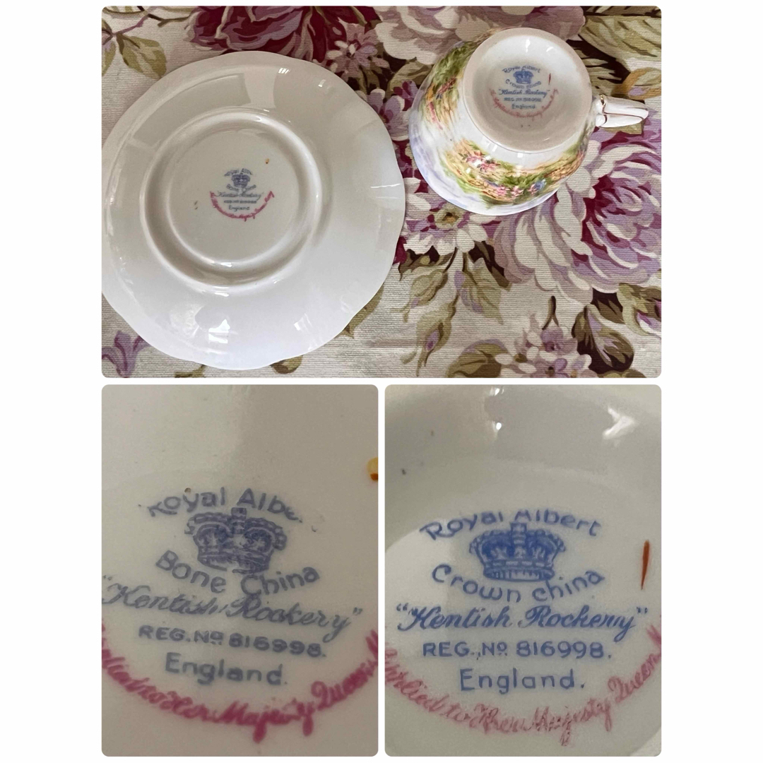 ROYAL ALBERT - 【レア美品】ロイヤルアルバート☆ケンティッシュ