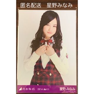 ノギザカフォーティーシックス(乃木坂46)の星野みなみ 8th制服 2014. April チュウ　生写真　乃木坂46(アイドルグッズ)